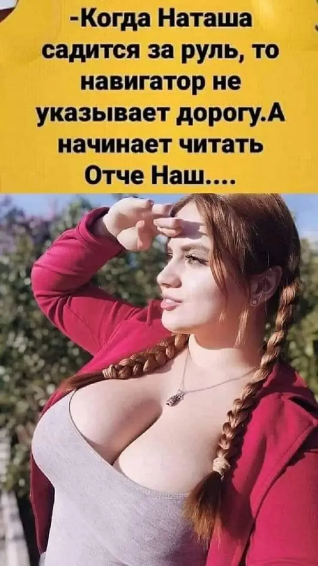 Женщину в ярости от ротвейлера отличает... ..только помада бутылочку, только, коньяка, слова, водки, бутылку, заплатите, мужика, этого, крайнем, Завтра, трудом, говоpит, шиpинку, пойдем, pусский, потом, застегивает, повоpачивается, амеpикан