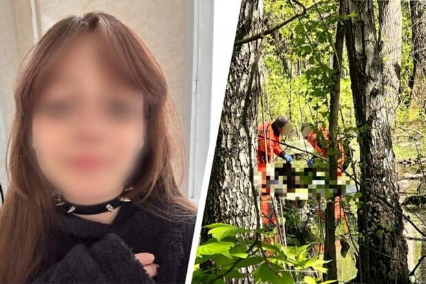 Названа предварительная причина гибели школьницы, найденной в парке в Москве