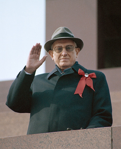 1 мая 1983 года. Генеральный секретарь ЦК КПСС, член Президиума Верховного Совета СССР Юрий Владимирович Андропов на трибуне мавзолея В.И. Ленина. Юрий Андропов
