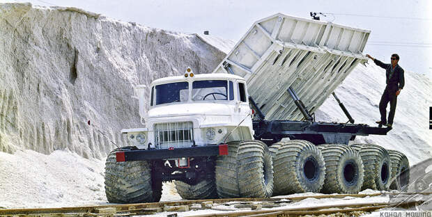 «СОЛЕНЫЙ» ГРУЗОВИК