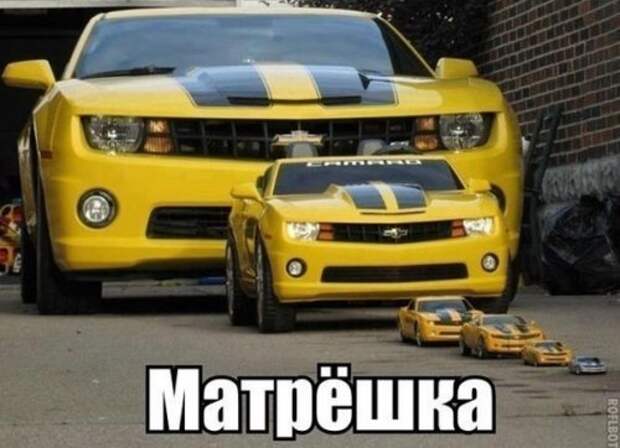 Прикольные картинки на автотематику (28 фото)