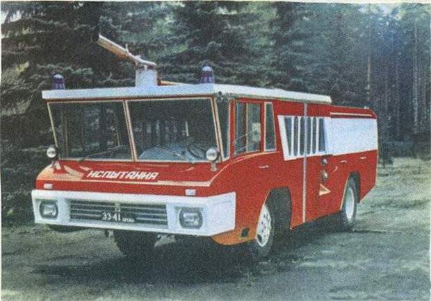 ЗИЛ – пожарный СССР, концепт, концепт-кар, прототип