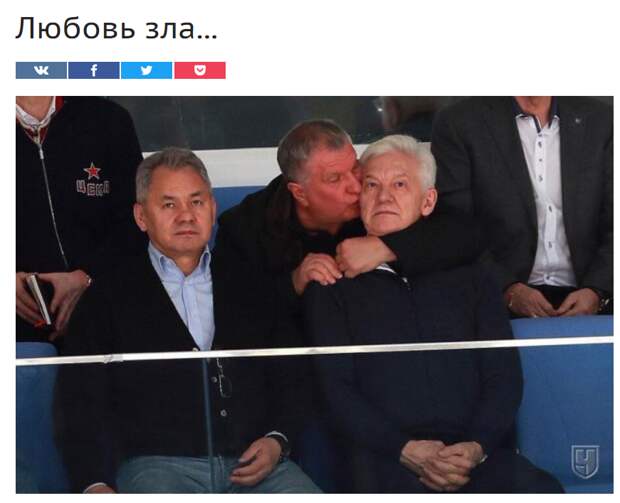 Сечин целует Тимченко