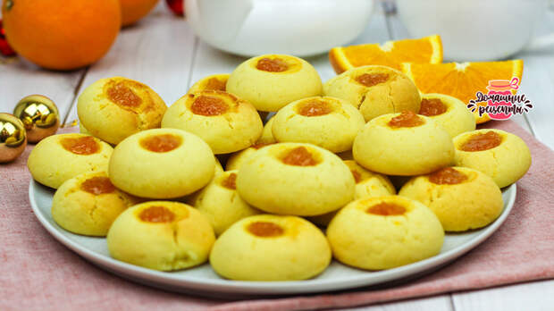 Фото к рецепту: Апельсиновое печенье с джемом