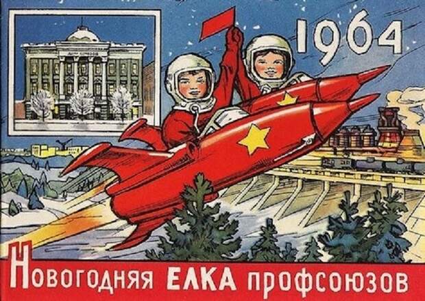 Поздравляем с Новым Годом!!! Поздравляем с Новым Годом!!!