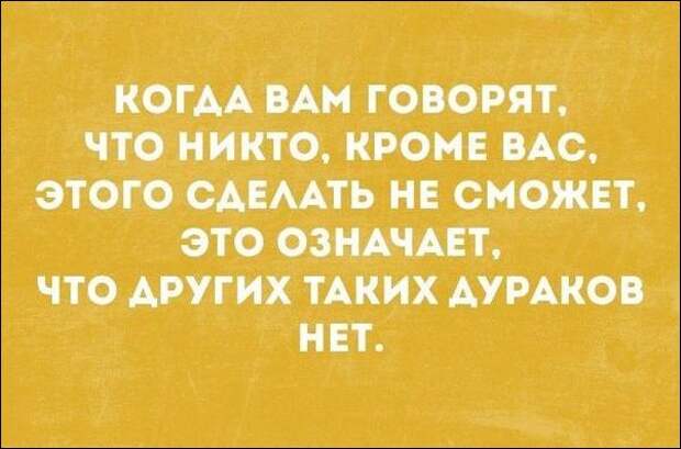 смешные аткрытки