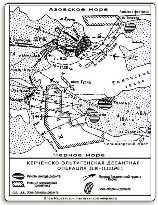 eltigenskij-desant.-podvig-dlinoyu-v-50-strok-02