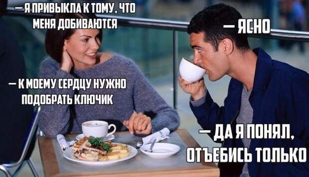 Прикольные картинки с надписями и без (осторожно: баяны-бабаяны) картинки с надписями, смешное, юмор