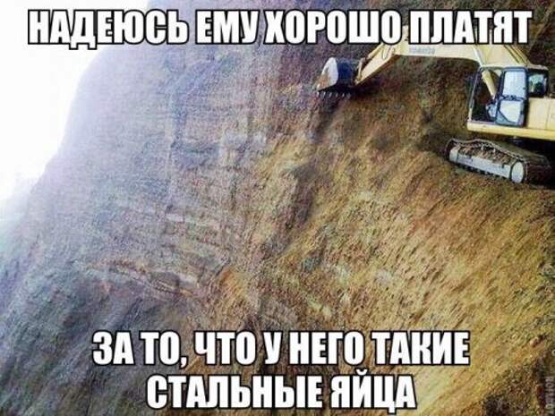 Ночной позитив: смешные картинки и фото (38 шт)