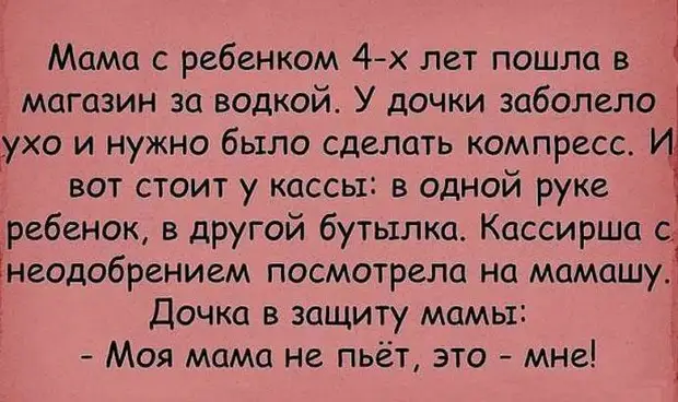 Устами младенца: 16 забавных диалогов с детьми