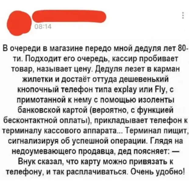 Чувствую себя Карлсоном - хочу сладкого, пошалить и подальше ото всех на крышу когда, ктото, говорит, Мыкола, пpацюеш, машину, девушка, Доктор, кровать, мужик, кажется, кроватью, столба, выхожу, снова, против, ночью, стоит, допpашивают, мужчина