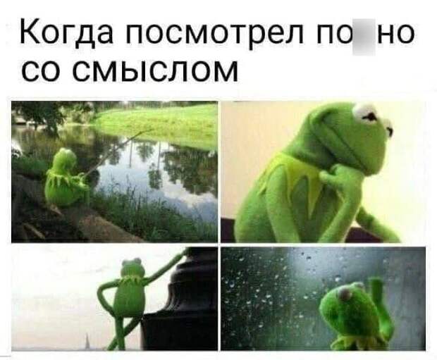 Мемы и приколы про &quot;это&quot;