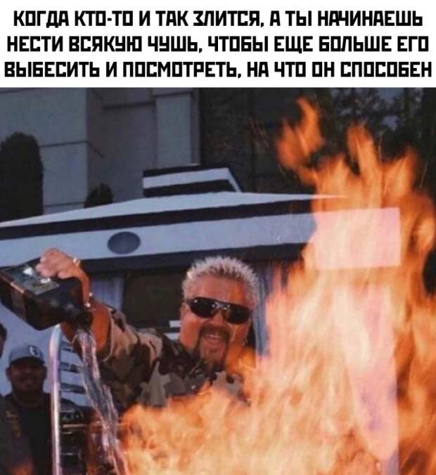 Смешные картинки 14 июля 2021