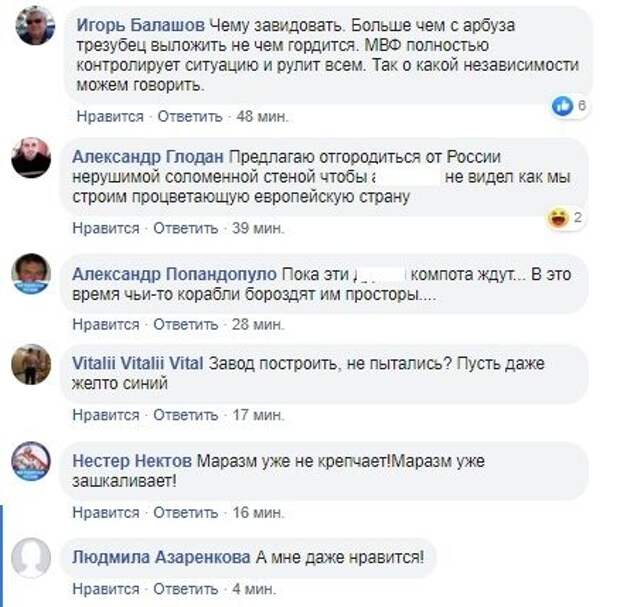 Журавко указал, чем для Украины обернулся разрыв связей с Россией