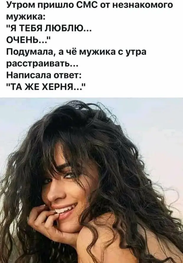 - Объявляю вас мужем и женой! - Как мужем! ? Ты же говорила в театр пойдeм! - Объявляю вас мужем и женой! - Как мужем! ? Ты же говорила в театр пойдeм! Мужик, колодец, мужик, совсем, смотрит, Подозрительно, нюхает, рядом, когда, Оттягивает, Берет, бросает, живота, берет, очень, крылья, хотелось, пляже, кавалерам, сексапильно