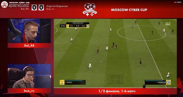 На московский турнир по FIFA 19 с бюджетом 30 млн пришло несколько человек, на Twitch 80 зрителей | Канобу - Изображение 3