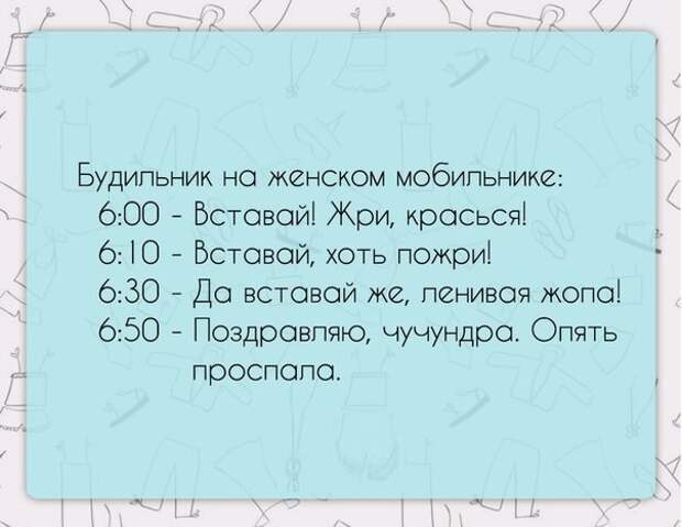 анекдоты в картинках смешные до слез