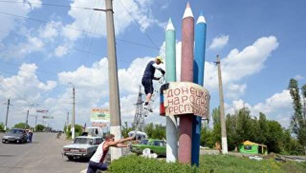Вывеска с надписью Донецкая народная республика. Архивное фото