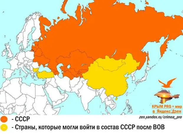 Почему Китай хотел войти в состав СССР. Какие еще страны могли стать частью Советского Союза