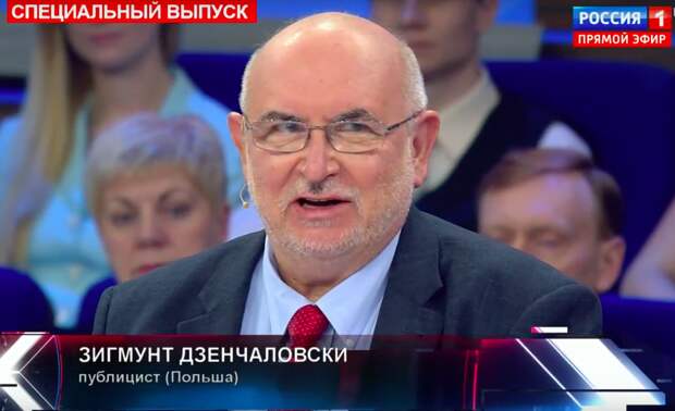 Историки-русофобы РАН в окопах информационного фронта