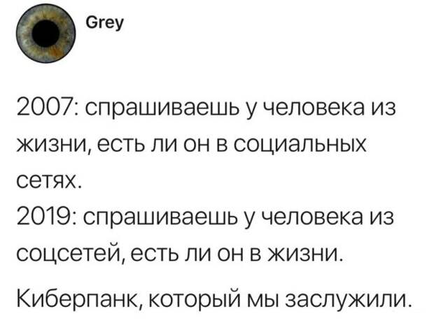 Перлы из социальных сетей на самые актуальные темы Перлы из социальных сетей на самые актуальные темы
