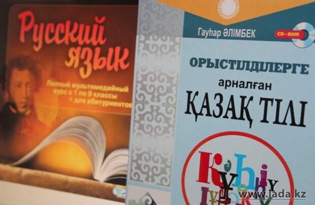 В Казахстане учат русский, но в приоритете английский