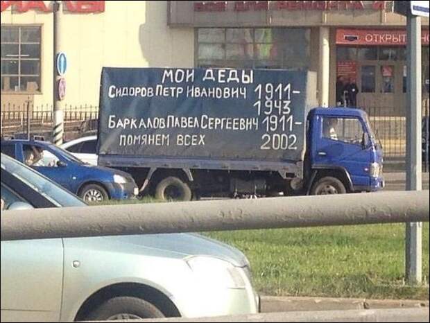 Прикольные надписи и объявления