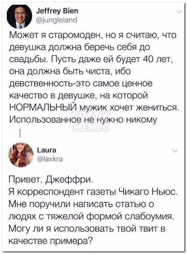 setey-socialnyh-kommentarii-citaty-vkontakte-vkontakte-smeshnye-statusy