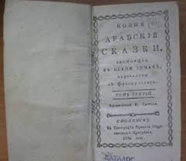 Image result for типографии и библиотеки в россии конца 19 века фото
