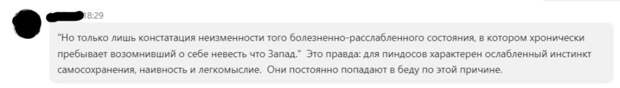 Без того, чтобы попортить нежную англосаксонскую шкурку самым непосредственным образом, нам в этой войне уже не обойтись У НАТО нет никаких намерений размещать солдат на Украине, заявил в интервью...-4