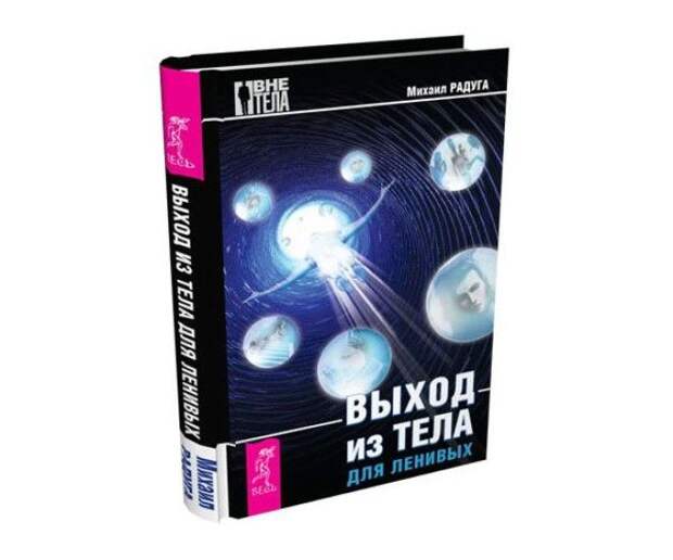 Самые абсурдные и смешные книги которые можно найти в магазинах