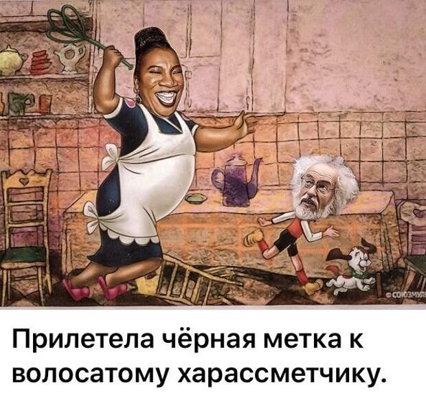 Политические комментарии из инета