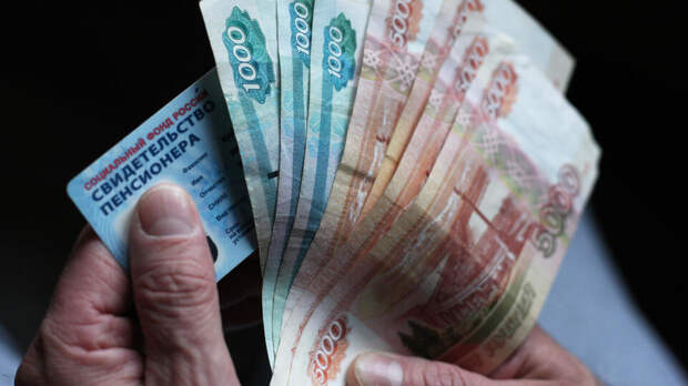 Часть российских пенсионеров получит выплаты в марте досрочно