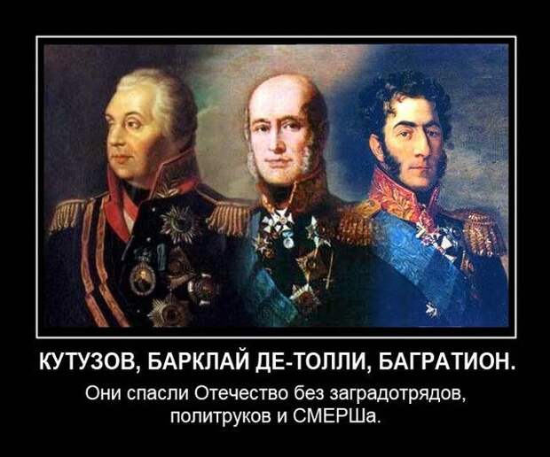 Демотиваторы про Советский Союз