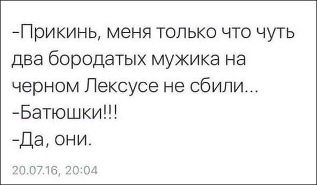 Смешные комментарии из социальных сетей (48 скриншотов) Смешные комментарии из социальных сетей (48 скриншотов)
