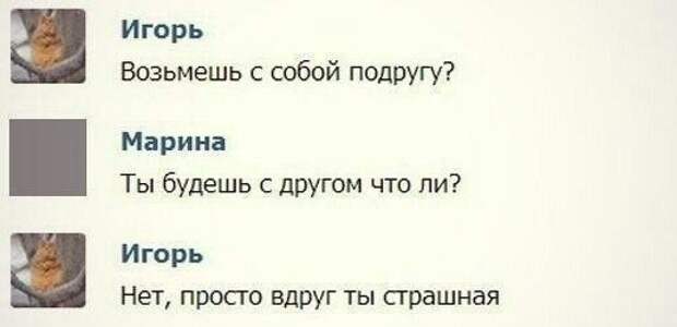 Смешные комментарии и высказывания из социальных сетей Смешные комментарии и высказывания из социальных сетей