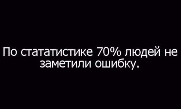 Картинки с надписями  мем, прикол, юмор