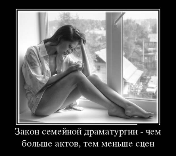 Демотиваторы