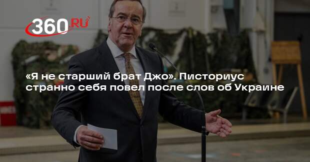 На брифинге НАТО Писториус резко закашлялся после слов о поддержке Украины