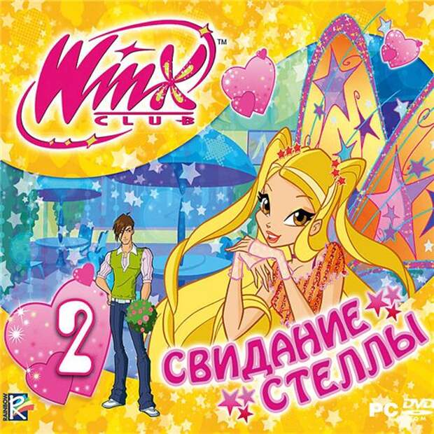Winx Club: Свидание Стеллы (2010) PC