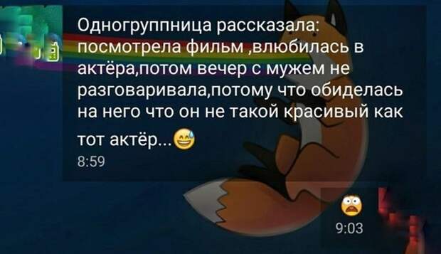 СМС-бомба! Поднимаем настроение!