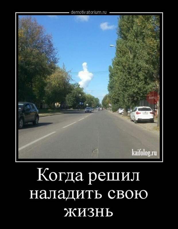 Философские демотиваторы года (55 штук)