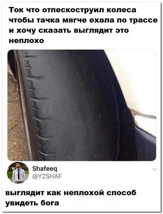 setey-socialnyh-kommentarii-citaty-vkontakte-vkontakte-smeshnye-statusy