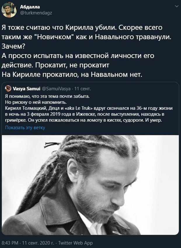 Тот случай, когда дурку к интернету подключили