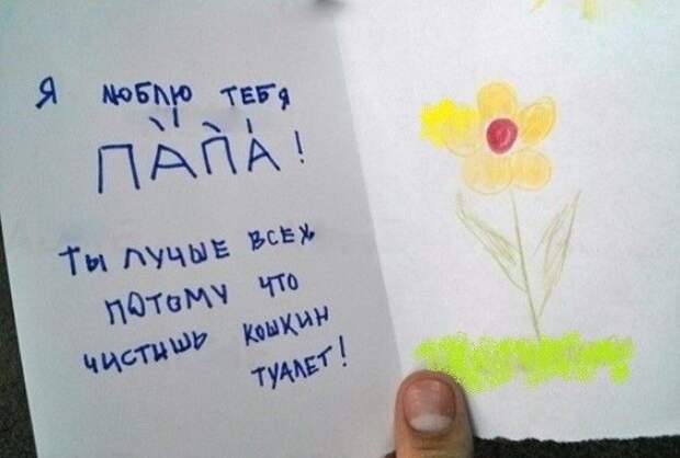 Дети всегда знают, что пожелать!