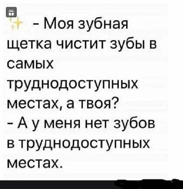 Труднодоступные места )))