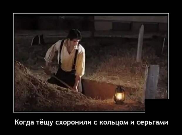 Демотиваторы 19 мая 2021