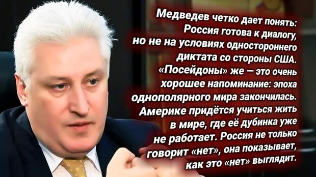 Игорь Юрьевич Коротченко, политолог и военный эксперт. Источник изображения: https://t.me/russkiy_opolchenec