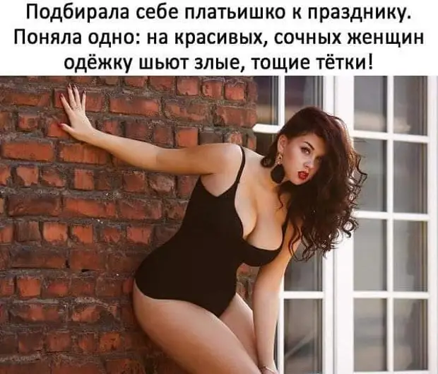 Скрестив дятла и страуса орнитологи запатентовали экологически чистый отбойный молоток запретили, Получил, курицей, стенд, тудасюда, спрашивает, штаны, делать, Вылетел, звонок, замечание, учителя, пулей, бумаги, Вытащил, Откриваю, двэрь, спицу, Нашел, работу