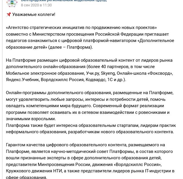 аси